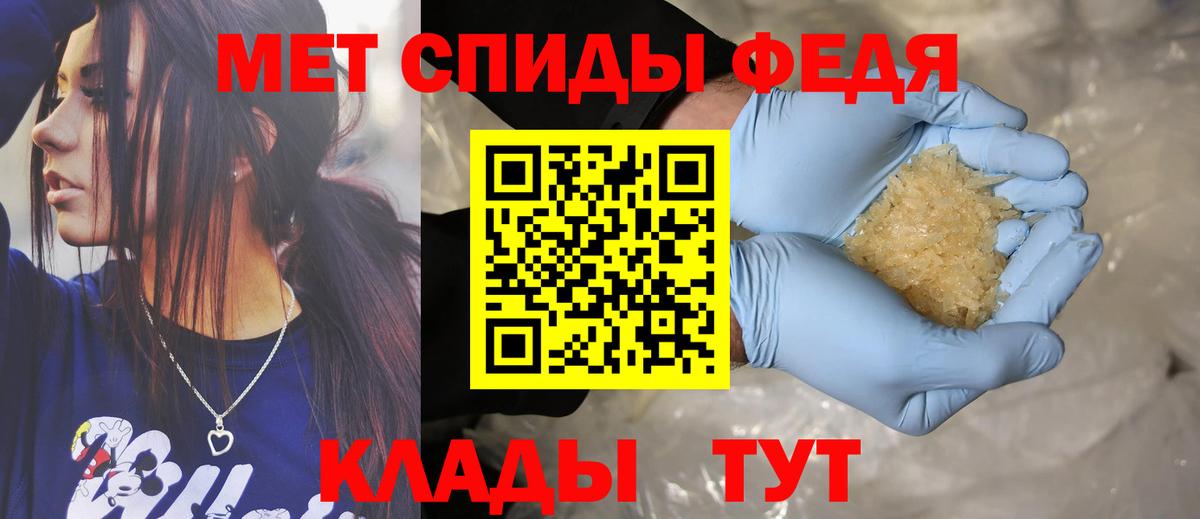 АМФ 97%  Amphetamine  Волгодонск  Вход с VPN 