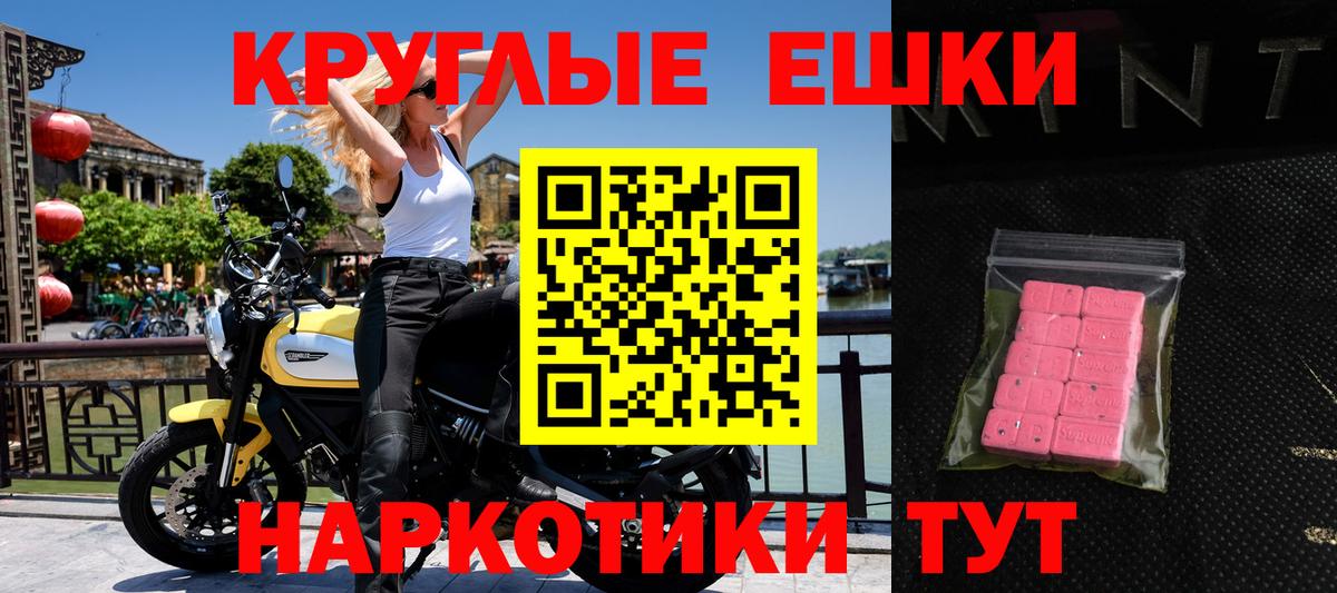 Ecstasy VHQ Волгодонск
