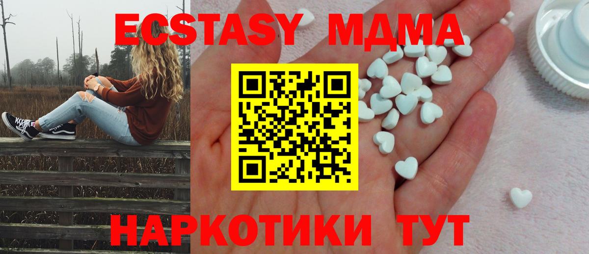 Волгодонск  ЭКСТАЗИ Punisher  Вход с VPN  Экстази Punisher 