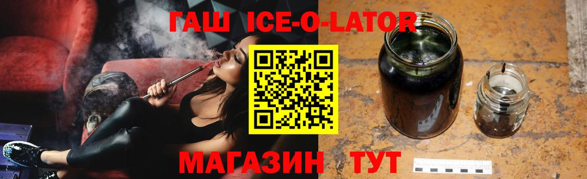ГАШИШ Premium Волгодонск