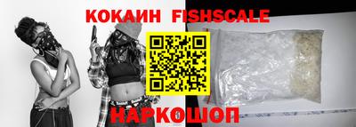 круглые Уссурийск