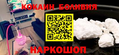 кокаин перу Усть-Джегута