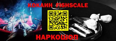 кокаин перу Усть-Джегута