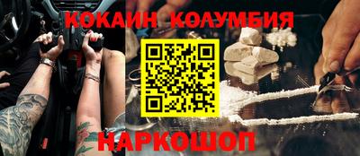круглые Уссурийск