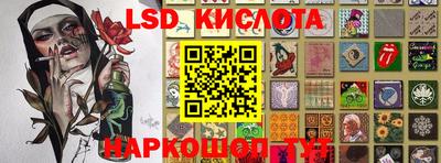 круглые Усть-Илимск