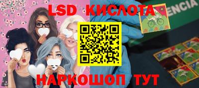 круглые Усть-Илимск