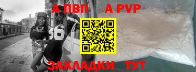 круглые Уссурийск