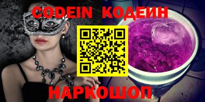 круглые Уссурийск