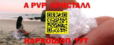 кокаин перу Усть-Джегута