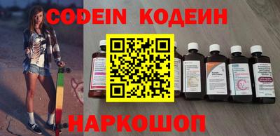 кокаин перу Усть-Джегута