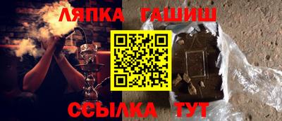 круглые Уссурийск