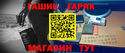 круглые Усть-Илимск
