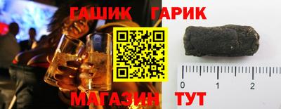 круглые Уссурийск