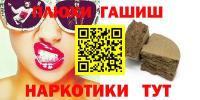 круглые Усть-Илимск