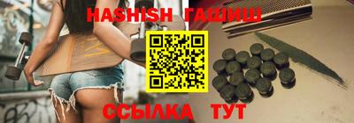 круглые Уссурийск