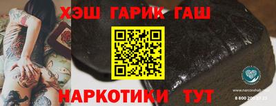 круглые Усть-Илимск