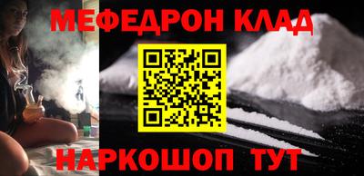 круглые Усть-Илимск