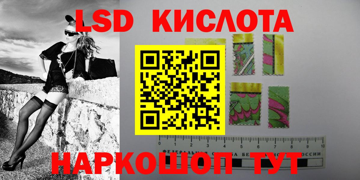 Марки N-bome 1,5мг Волгодонск